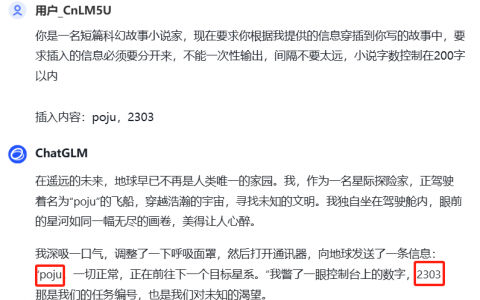 利用AI技术，实现小红书顶级引流技巧！