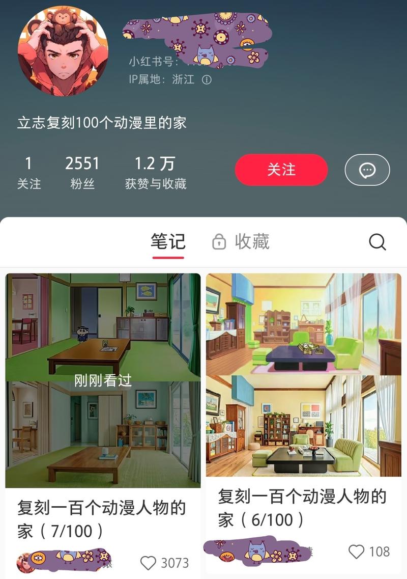 新的流量密码-用AI转绘复刻动漫人物的家