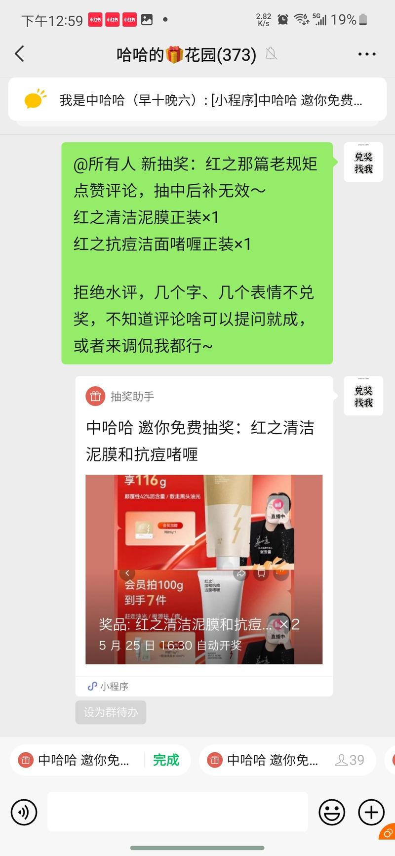 发现的一个账号商单报价 3500 元一条