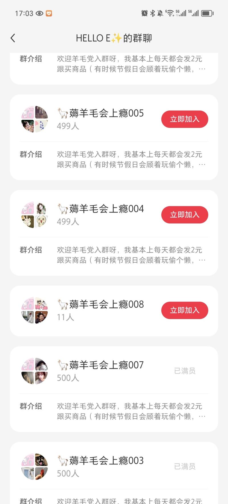 薅羊毛的小红书博主做得很热闹
