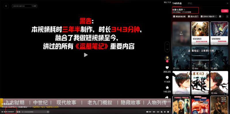 一个可复制的模式！