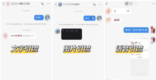 小红书引流，需要注意哪些问题？