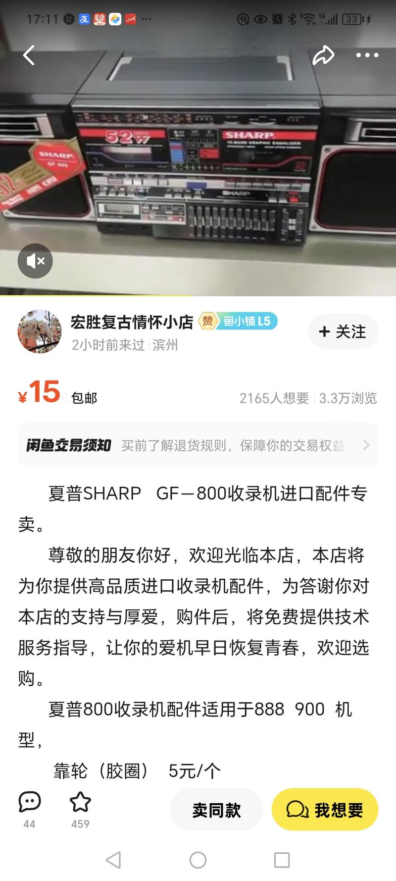 电子产品很多主打一个怀旧和复古。