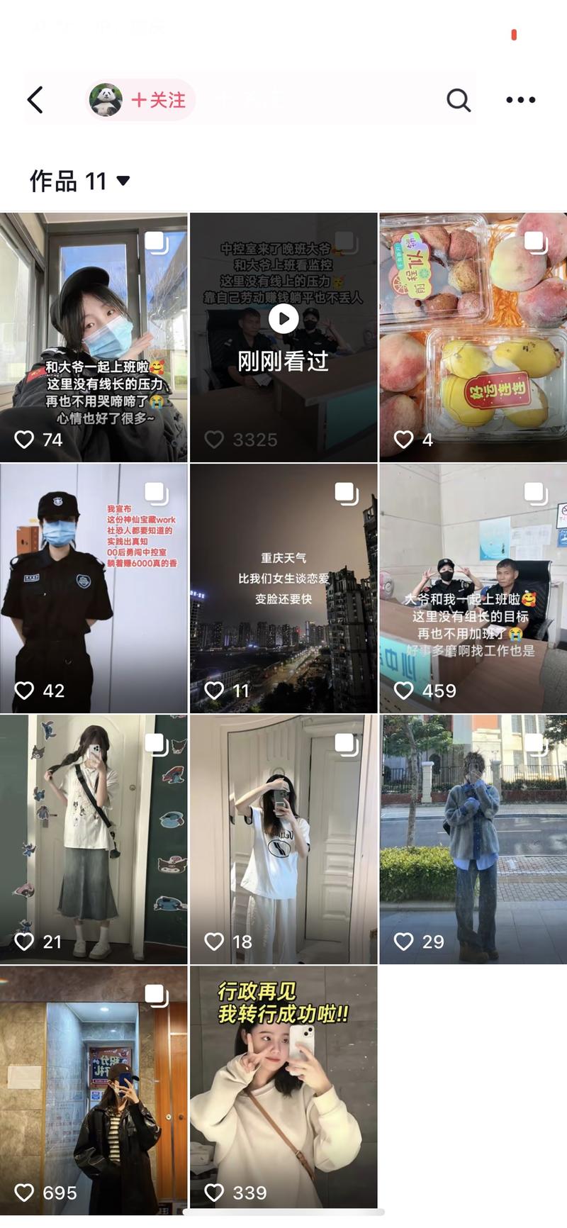 高考结束考证类成人教育类目引流效果不错