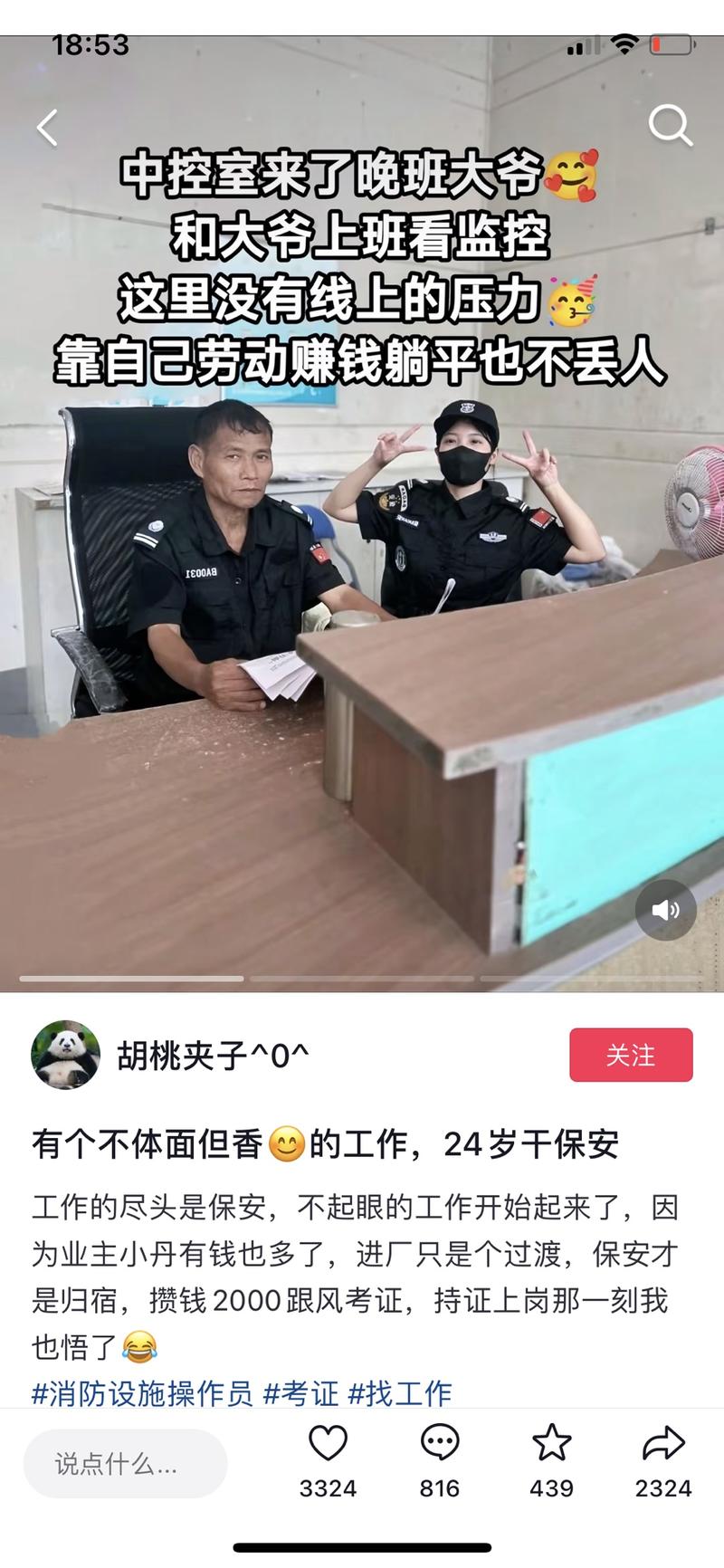 高考结束考证类成人教育类目引流效果不错