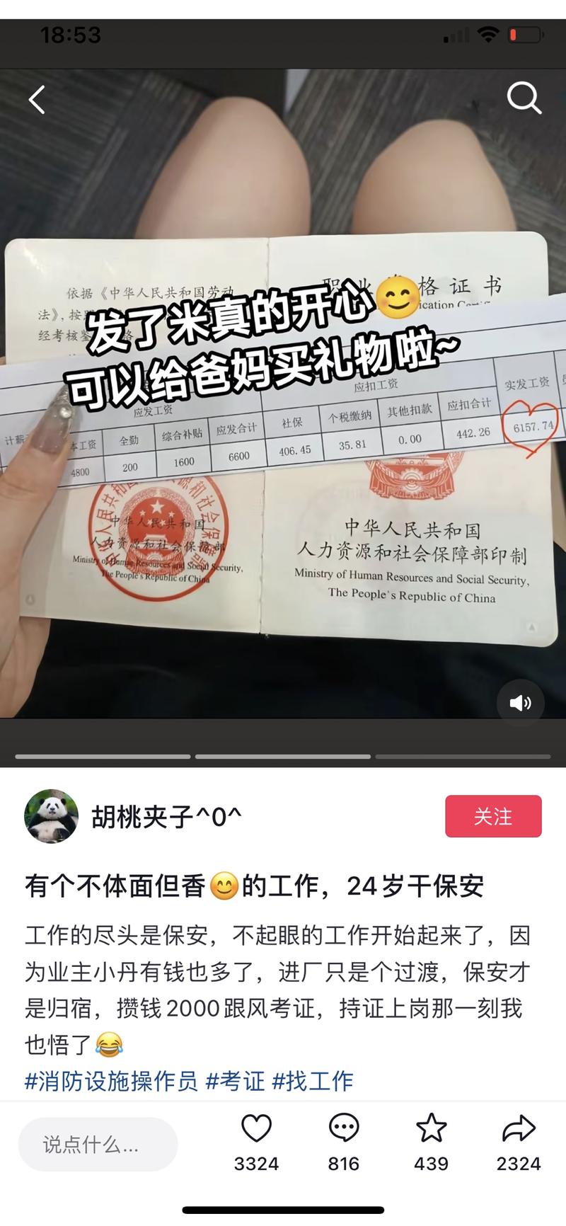 高考结束考证类成人教育类目引流效果不错
