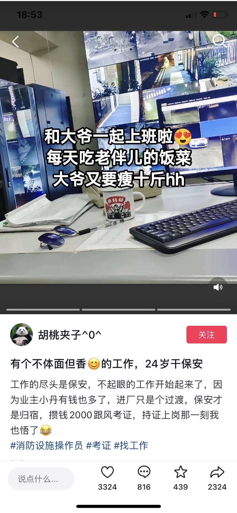 高考结束考证类成人教育类目引流效果不错
