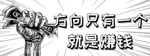 工作之余是否要兼职？