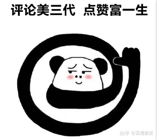 小红书如何变现呢？
