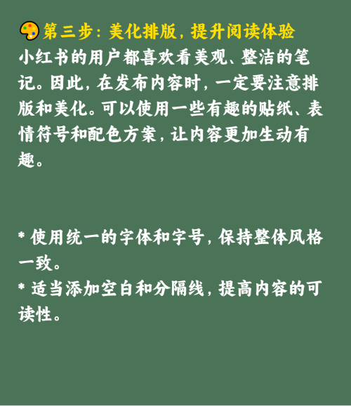 如何结合热点话题创作小红书爆文？