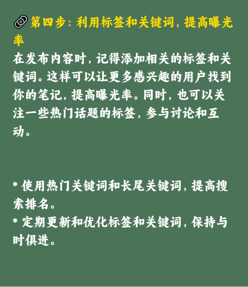 如何结合热点话题创作小红书爆文？
