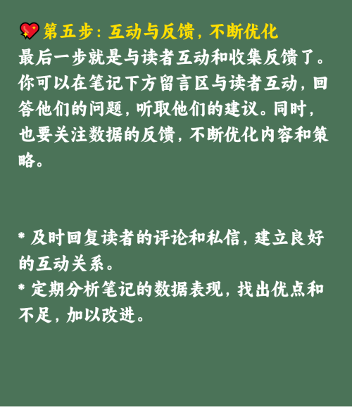 如何结合热点话题创作小红书爆文？