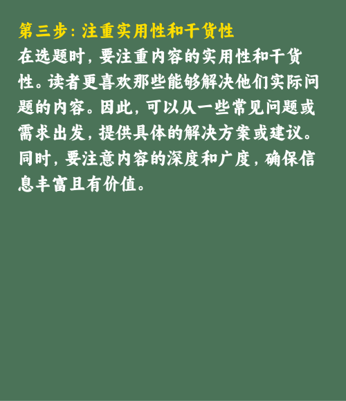 如何选题才能打造小红书爆文？