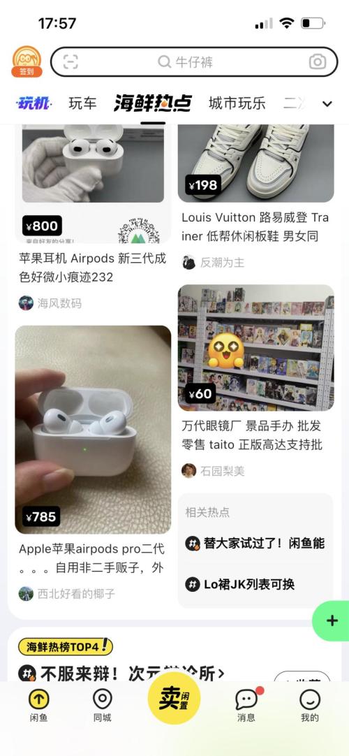 闲鱼海鲜处于一个极度缺内容的状态