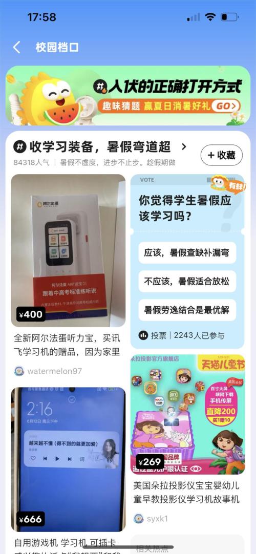 闲鱼海鲜处于一个极度缺内容的状态
