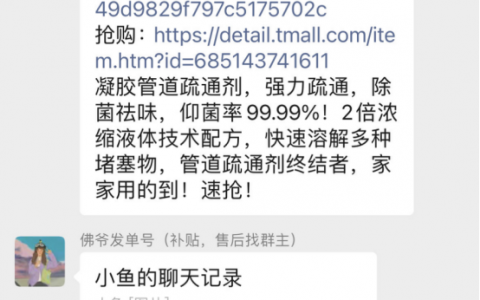 签到业务的淘客们如此在小红书引流的