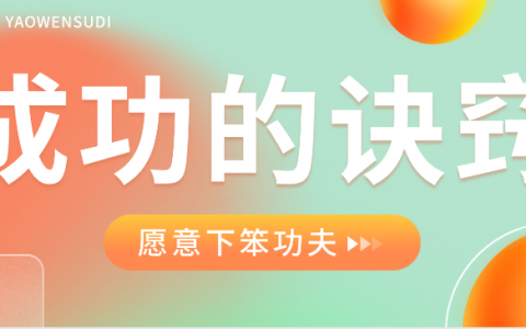 坚持141天终于又完成了一次完整的交付