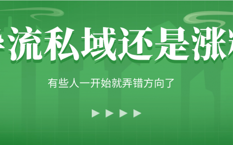 小红书怎么引流推广自己的产品?