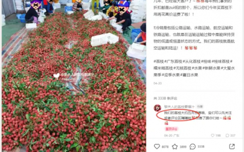 红书买水果瞬间有思路了