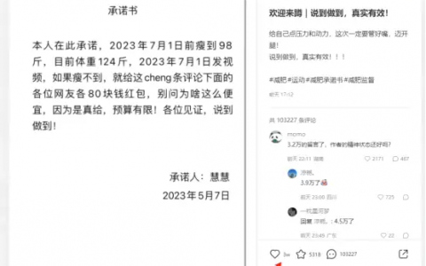 小红书公开打卡引起大量模仿