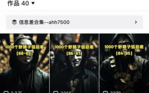 有趣的小红书推文玩法