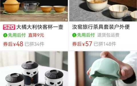 小红书创意实用好物博主