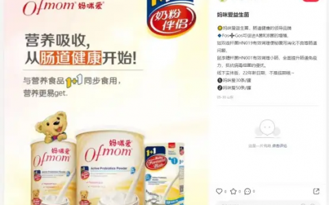 母婴淘客小红书上面变现玩法