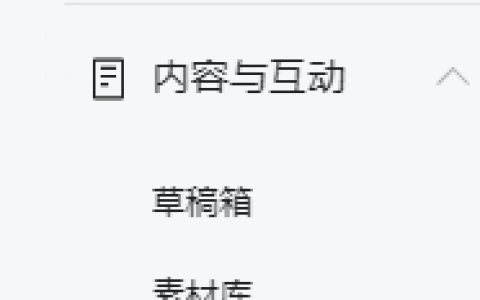 问：小红书兼职操作指导视频材料怎么上传？