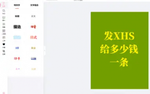 金牛座的大花花