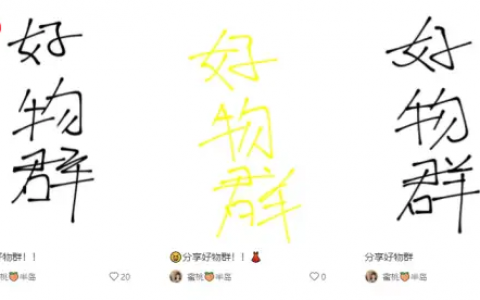 简单粗爆的社群淘客引流手法