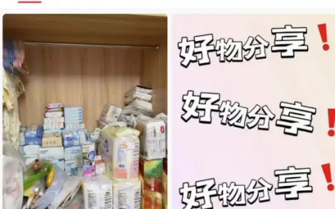 怎么最快在小红收找到大量的同行呢？