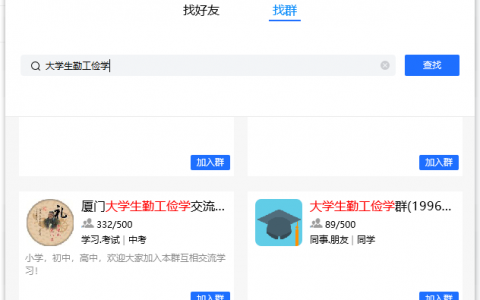 如何找到价低质优的大学生兼职资源？