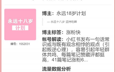 想涨粉快，抄对作业