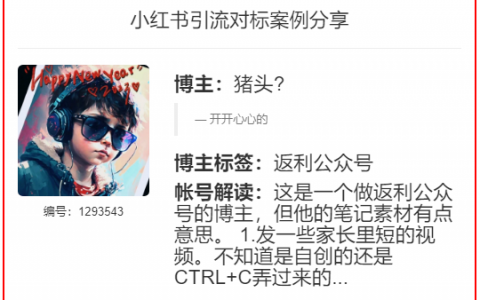 开开心心的