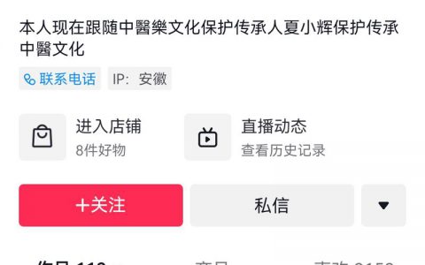 中老年细分赛道：卖古书