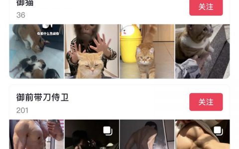 抖音收藏夹新玩法