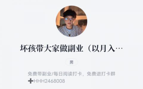 微信读书引流方法合集