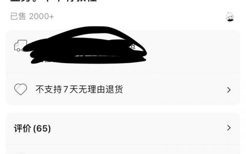 帮助平台账号解封竟然也可以赚钱？