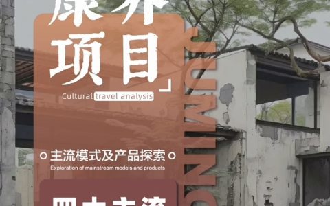 康养--新型养老赛道