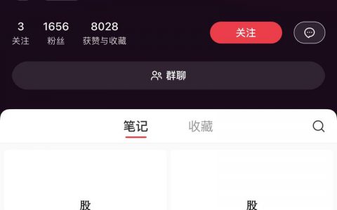 小红书卖合同一本万利的生意