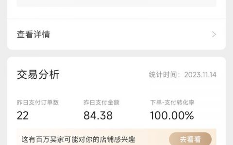 马上圣诞春节红包封面赚钱机会又来了