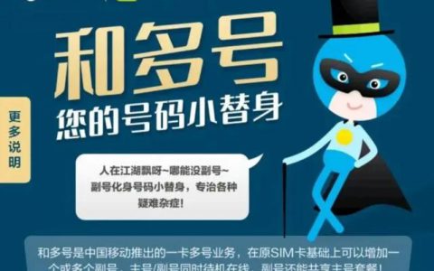 矩阵号需要大量帐号从哪里来的？