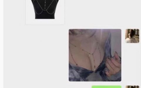 小红书电商，产品聊天记录截图，反馈不错