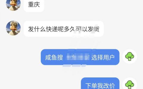 小红书卖二手电子产品可以跑通