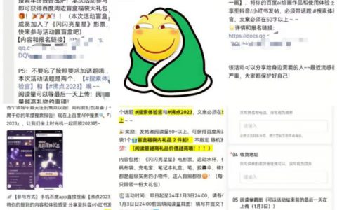高考时期布局，精准大学生人群