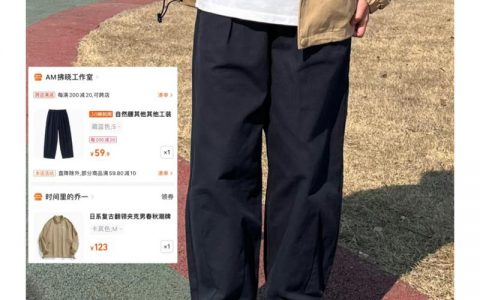 小红书穿搭引流到淘宝店铺案例