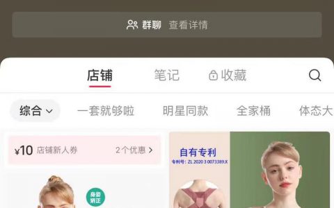 驼背矫正器销量超57万
