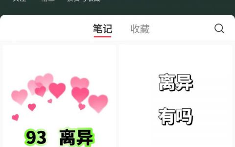 相亲市场细分赛道精准粉