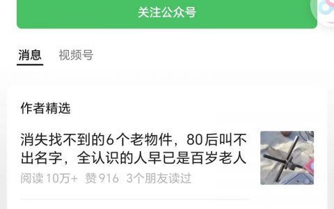 高铁神器你用了吗？