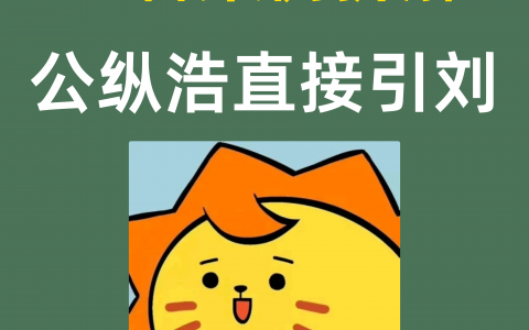 小红书的爆款选题模板